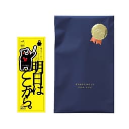 正文社 文字書籤（全40款） 圖 45
