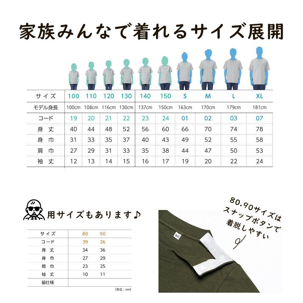 兒童圖畫、圖畫、刺繡T卹、短袖、訂製、刻名字、肖像、手寫、孫子、祖父母、母親節、父親節、敬老日、生日、禮物、禮品 商品介紹 8