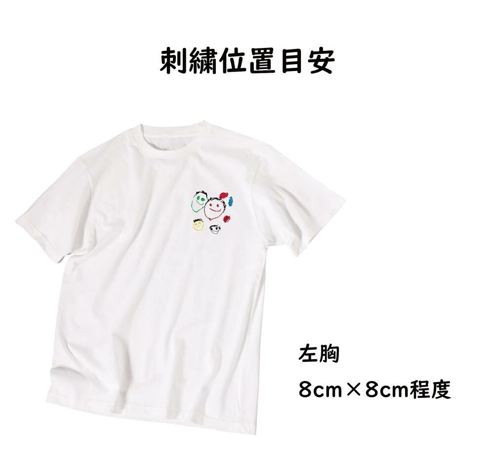 兒童圖畫、圖畫、刺繡T卹、短袖、訂製、刻名字、肖像、手寫、孫子、祖父母、母親節、父親節、敬老日、生日、禮物、禮品 商品介紹 11