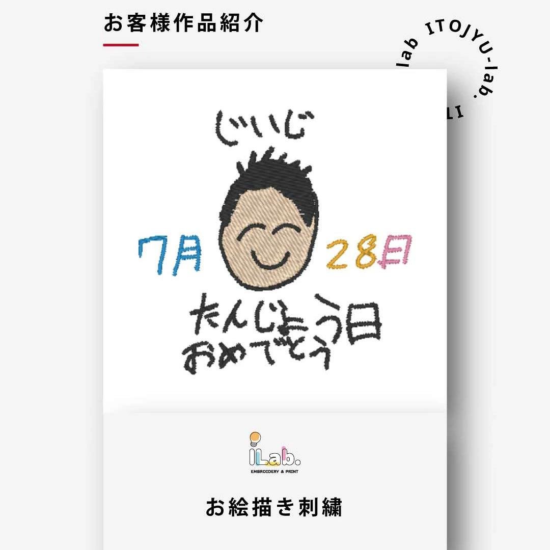 兒童圖畫、圖畫、刺繡T卹、短袖、訂製、刻名字、肖像、手寫、孫子、祖父母、母親節、父親節、敬老日、生日、禮物、禮品 商品介紹 2