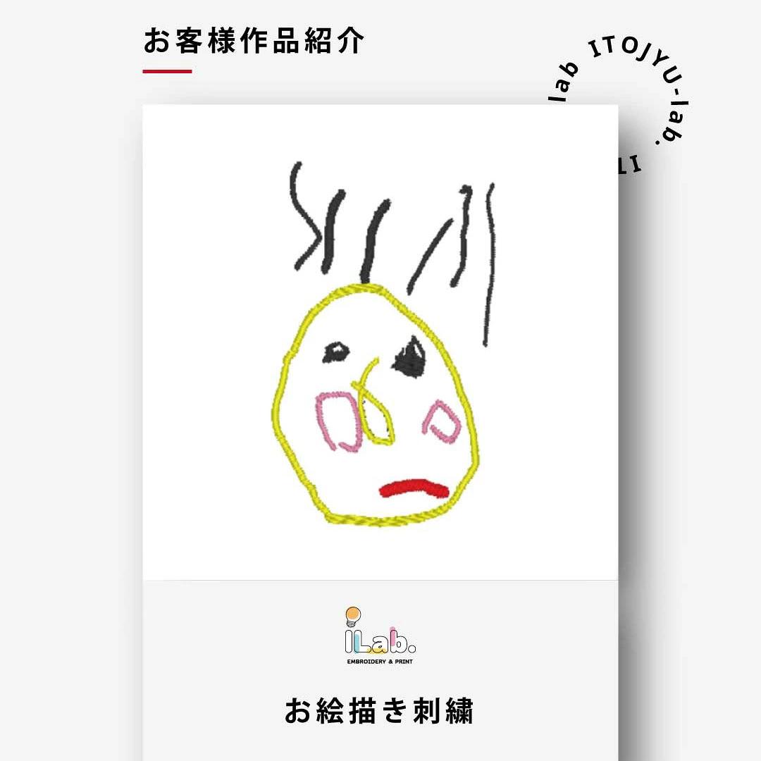 兒童圖畫、圖畫、刺繡T卹、短袖、訂製、刻名字、肖像、手寫、孫子、祖父母、母親節、父親節、敬老日、生日、禮物、禮品 商品介紹 5