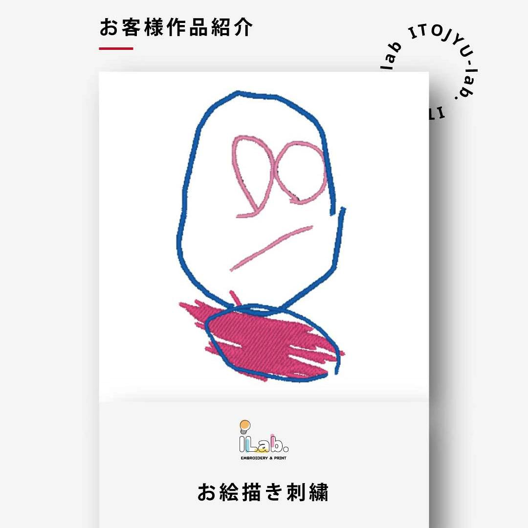 兒童圖畫、圖畫、刺繡T卹、短袖、訂製、刻名字、肖像、手寫、孫子、祖父母、母親節、父親節、敬老日、生日、禮物、禮品 商品介紹 6