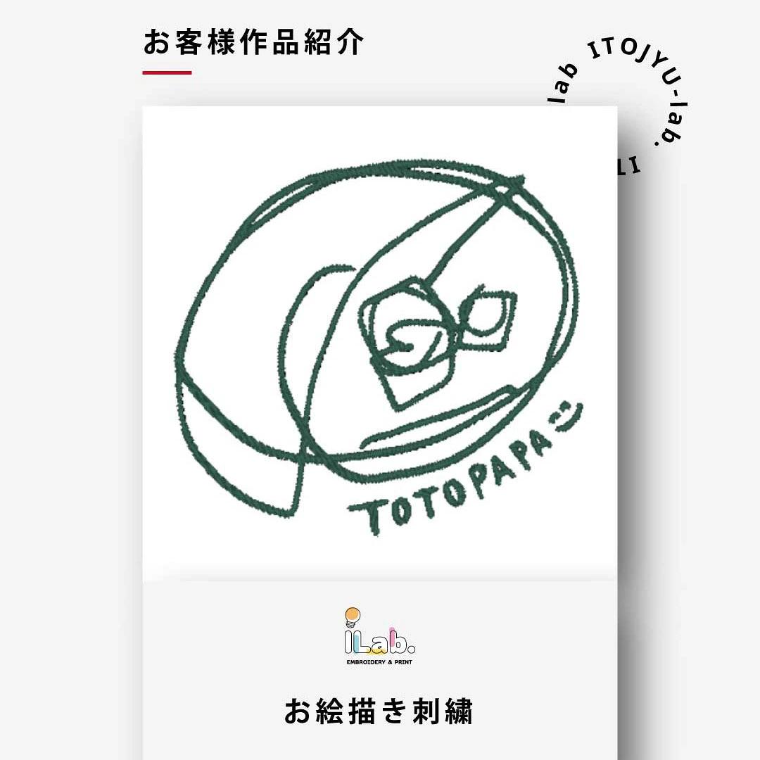 兒童圖畫、圖畫、刺繡T卹、短袖、訂製、刻名字、肖像、手寫、孫子、祖父母、母親節、父親節、敬老日、生日、禮物、禮品 商品介紹 4