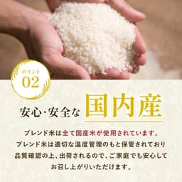 國產及儲備混合白米 10kg (5kg×2) - 九州米之星 圖 5