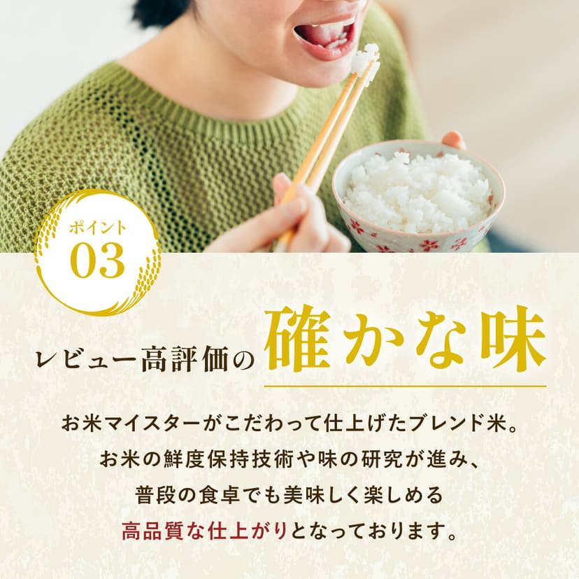 國產及儲備混合白米 10kg (5kg×2) - 九州米之星 圖 8