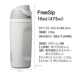 Owala FreeSip 16oz 不鏽鋼保冷兩用水樽 475ml（飲管+直飲） 圖 18