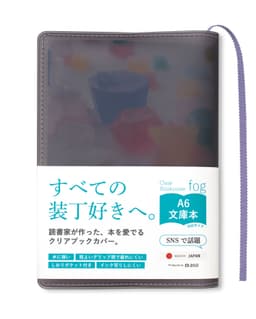 aso fog 透明書套 圖 13