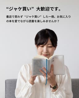 aso fog 透明書套 圖 23