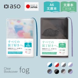 aso fog 透明書套 圖 16