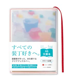aso fog 透明書套 圖 7