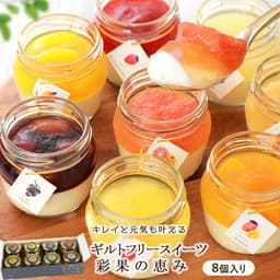 morin 彩果之惠 芝士蛋糕甜品組合禮盒 圖 10