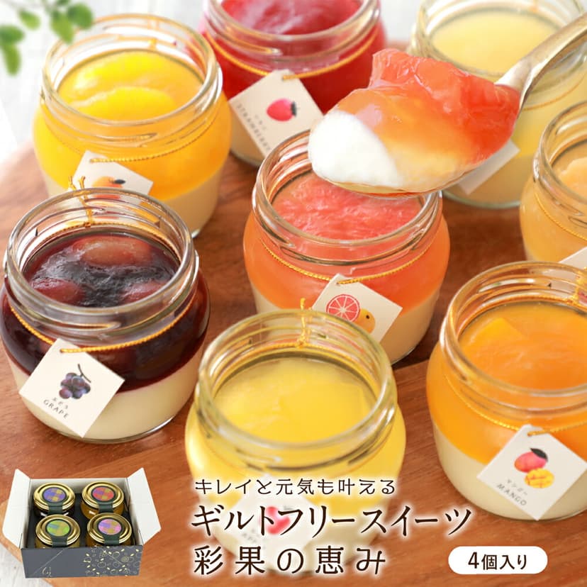 morin 彩果之惠 芝士蛋糕甜品組合禮盒 圖 1