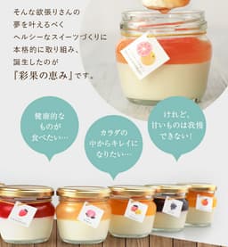 morin 彩果之惠 芝士蛋糕甜品組合禮盒 圖 7