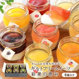 morin 彩果之惠 芝士蛋糕甜品組合禮盒 圖 2