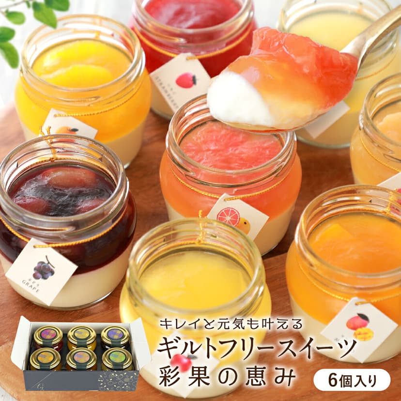 morin 彩果之惠 芝士蛋糕甜品組合禮盒 圖 2