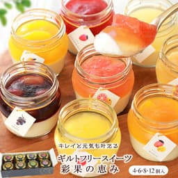 morin 彩果之惠 芝士蛋糕甜品組合禮盒 圖 9