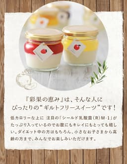 morin 彩果之惠 芝士蛋糕甜品組合禮盒 圖 3