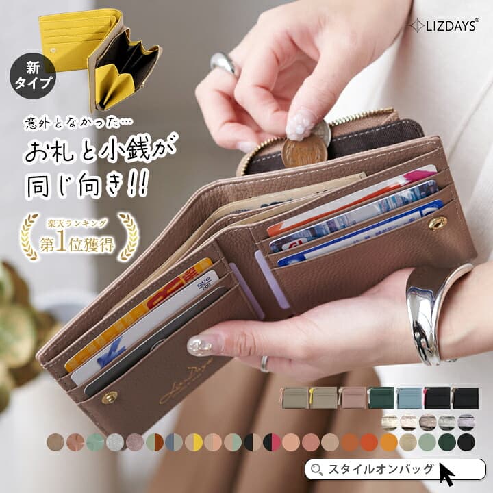 LIZDAYS 流蘇迷你兩折銀包 圖 39