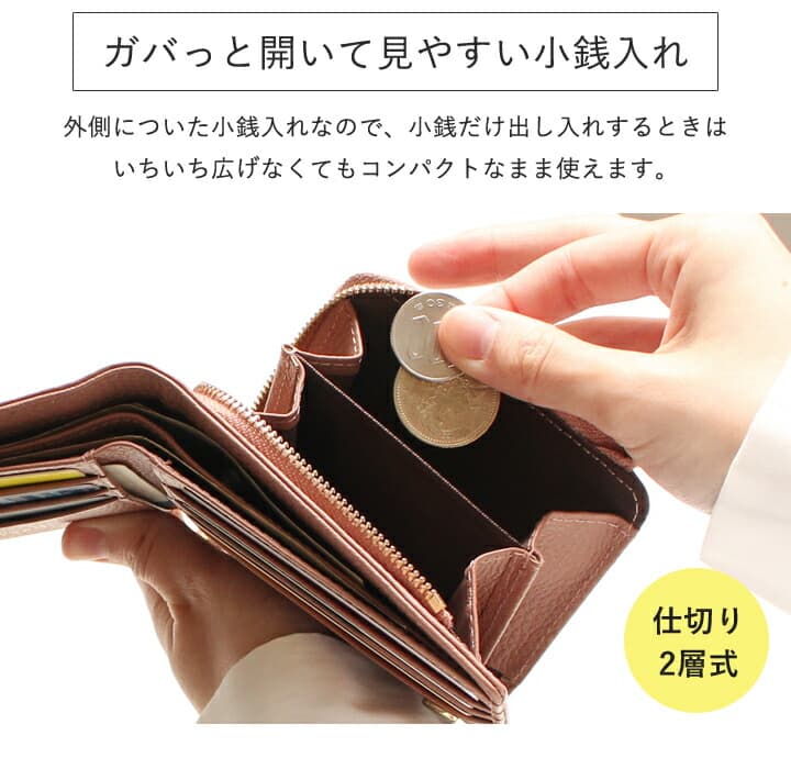 LIZDAYS 流蘇迷你兩折銀包 圖 41