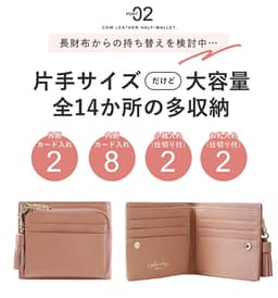 LIZDAYS 流蘇迷你兩折銀包 圖 38