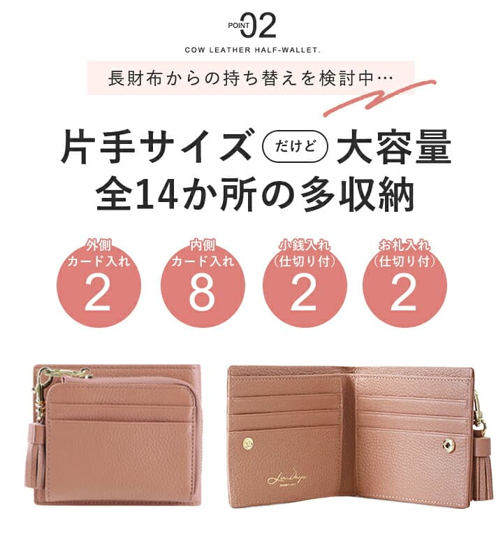 LIZDAYS 流蘇迷你兩折銀包 圖 38