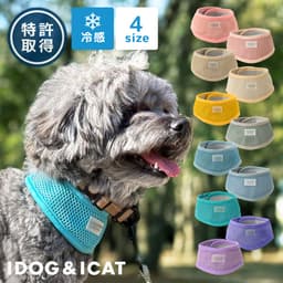 iDog 涼感降溫頭巾 AQUA HOLD 圖 12