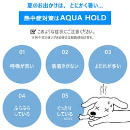 iDog 涼感降溫頭巾 AQUA HOLD 圖 19