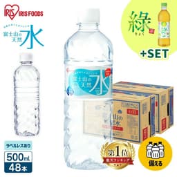 IRIS OHYAMA 富士山天然礦泉水及綠茶飲料 500毫升 48瓶組合 圖 1
