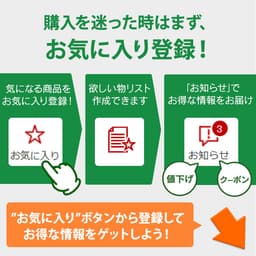IRIS OHYAMA 富士山天然礦泉水及綠茶飲料 500毫升 48瓶組合 圖 2