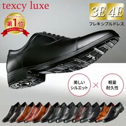 texcy luxe 7010 男士真皮商務鞋 圖 1