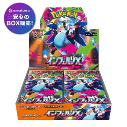寶可夢卡牌遊戲地獄 X BOX MEGA 擴充包全新未開封含收縮版 圖 1