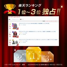 寶可夢卡牌遊戲地獄 X BOX MEGA 擴充包全新未開封含收縮版 圖 3