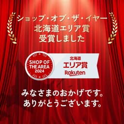 HEIKO PP 多用途方包袋 半斤用 300枚 (100枚×3束) 圖 4