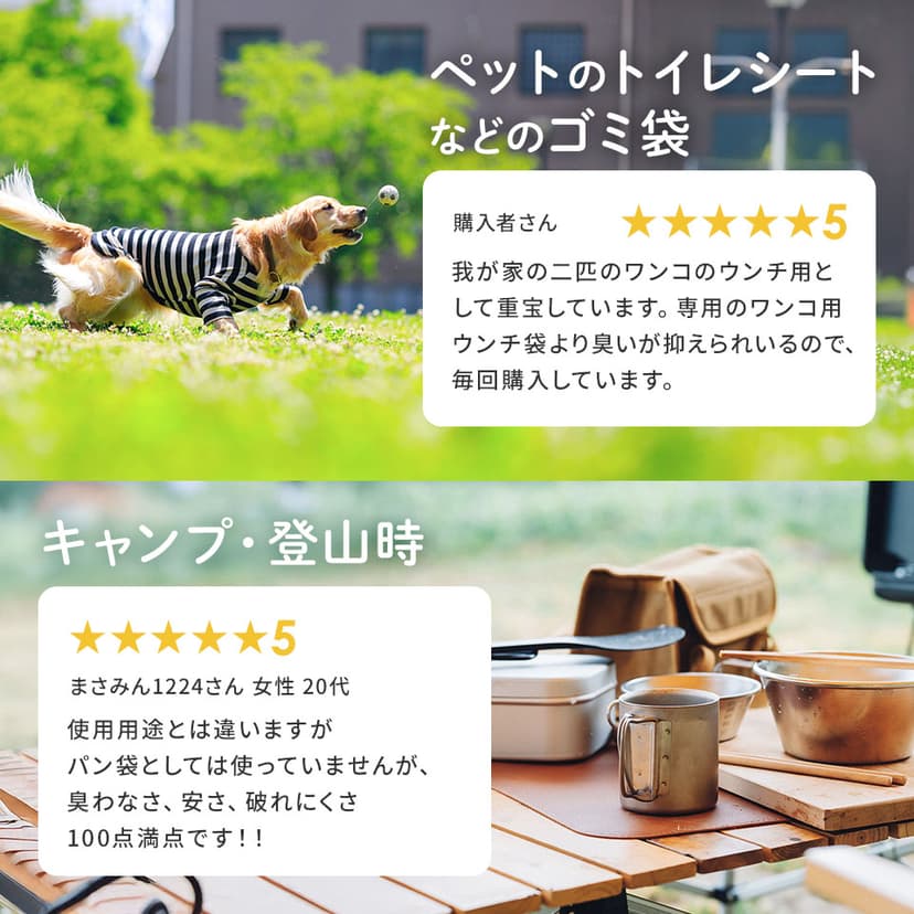 HEIKO PP 多用途方包袋 半斤用 300枚 (100枚×3束) 圖 8
