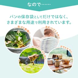 HEIKO PP 多用途方包袋 半斤用 300枚 (100枚×3束) 圖 6