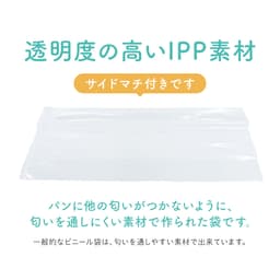 HEIKO PP 多用途方包袋 半斤用 300枚 (100枚×3束) 圖 1