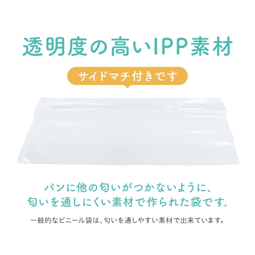 HEIKO PP 多用途方包袋 半斤用 300枚 (100枚×3束) 圖 1