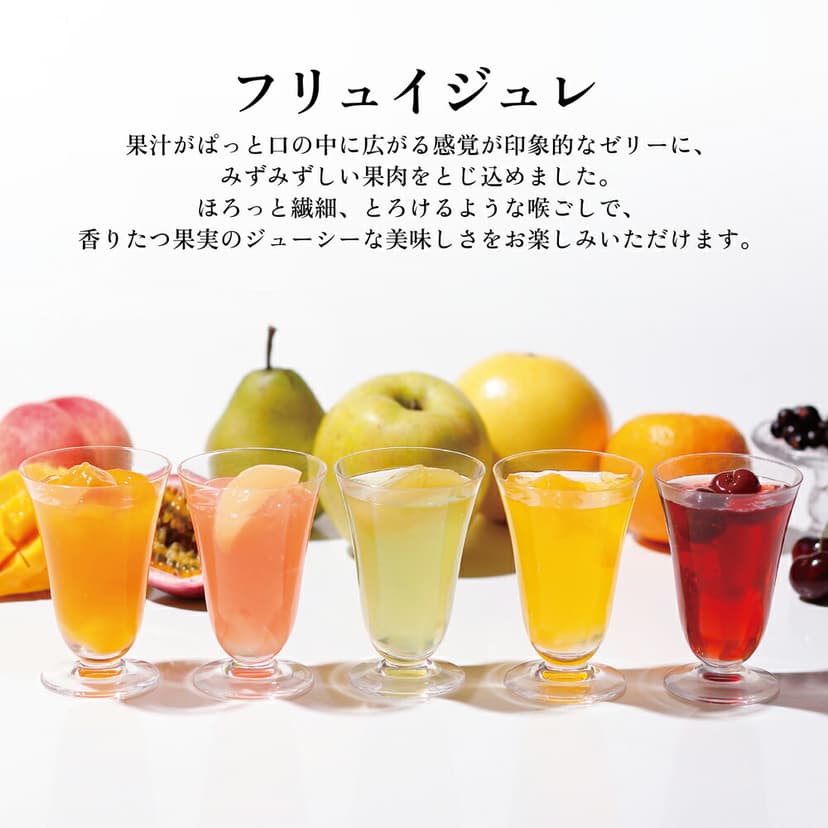 Shiseido Parlour 水果啫喱禮盒 8件裝 圖 2