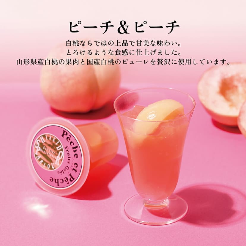 Shiseido Parlour 水果啫喱禮盒 8件裝 圖 3