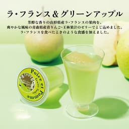 Shiseido Parlour 水果啫喱禮盒 8件裝 圖 5