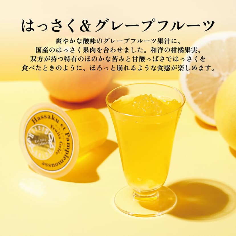 Shiseido Parlour 水果啫喱禮盒 8件裝 圖 6