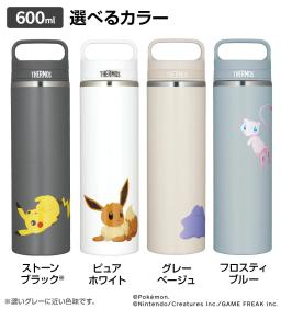 THERMOS 膳魔師水瓶真空保溫移動馬克杯 600ml/800ml JOW-600PK/JOW-800PK 圖 4
