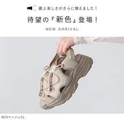 Menue 27042 厚底女裝運動涼鞋 圖 20