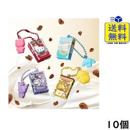 Sanrio Characters 粒粒吊飾及朱古力脆片 10個 盒裝 食玩 2027/02/08 發售預定 圖 1