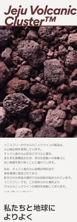 innisfree 超級火山泥毛孔清潔泥面膜 薄荷朱古力 圖 3