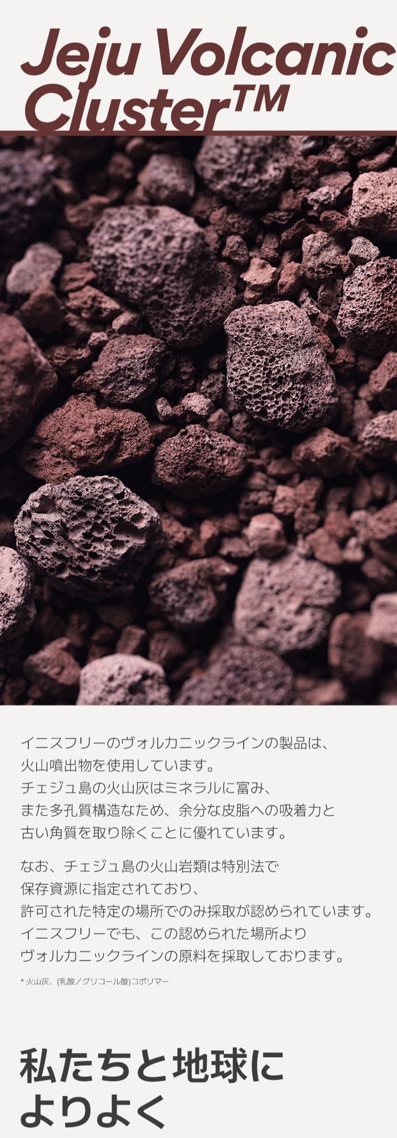innisfree 超級火山泥毛孔清潔泥面膜 薄荷朱古力 圖 3
