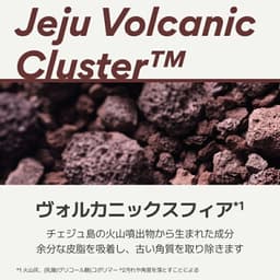 innisfree 超級火山泥毛孔清潔泥面膜 薄荷朱古力 圖 12