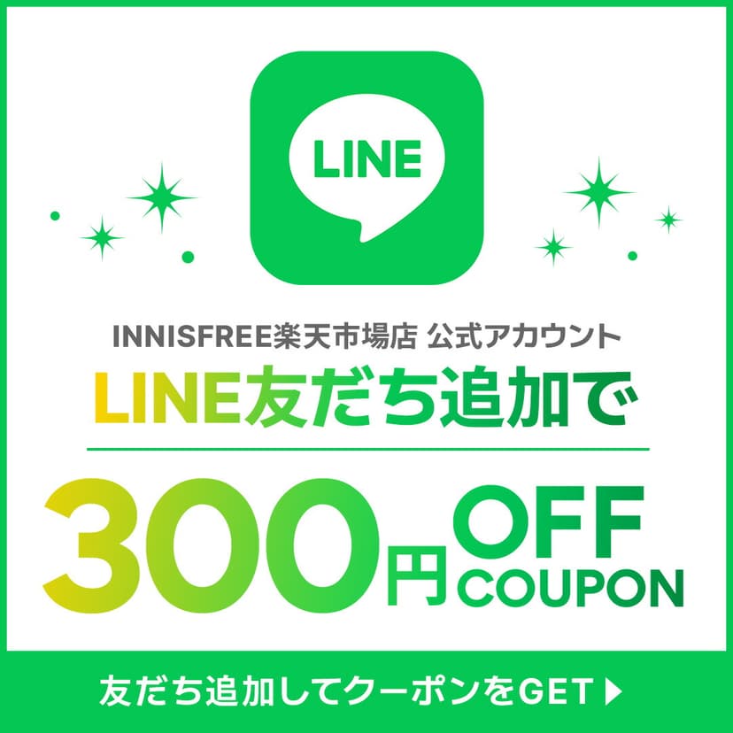 innisfree 超級火山泥毛孔清潔泥面膜 薄荷朱古力 圖 5