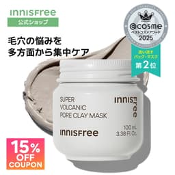 innisfree 超級火山泥毛孔清潔泥面膜 薄荷朱古力 圖 1