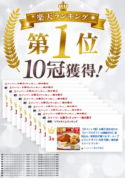 The MAPLE MANIA 楓糖甜品禮盒（可選包運費／不包運費） 圖 7